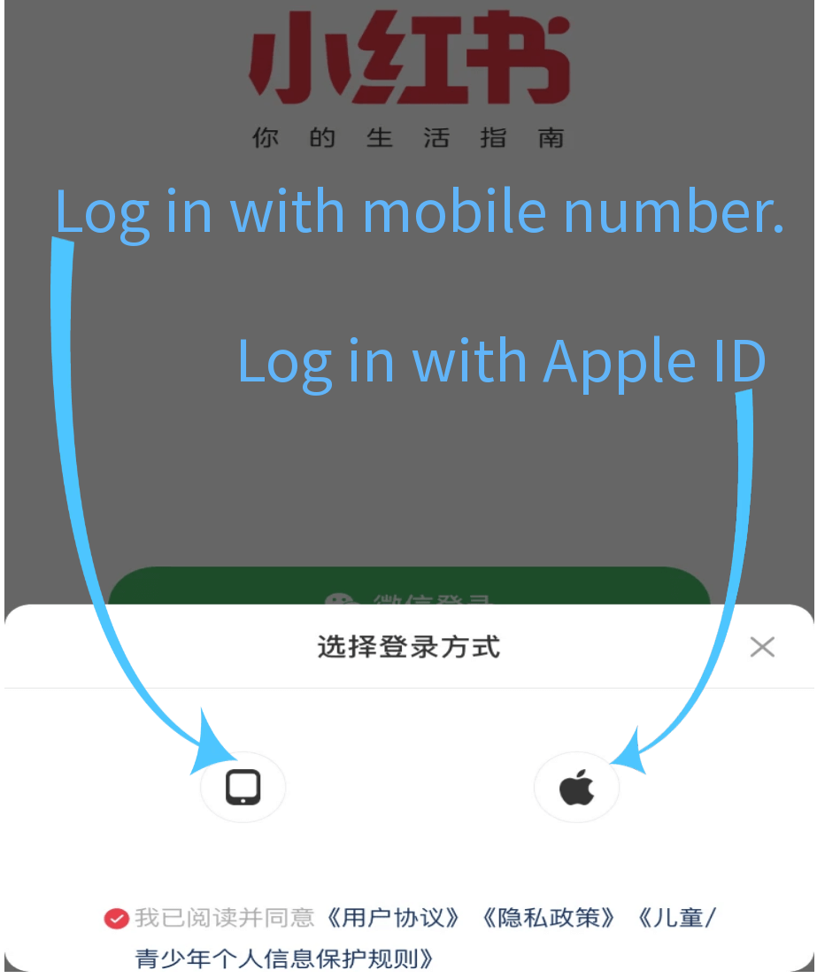 Choose Login Method