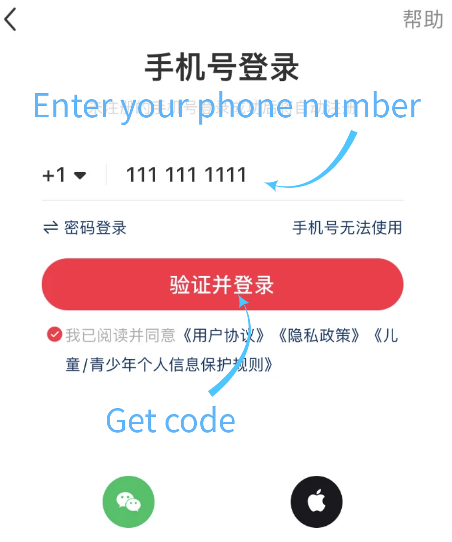 Get Code