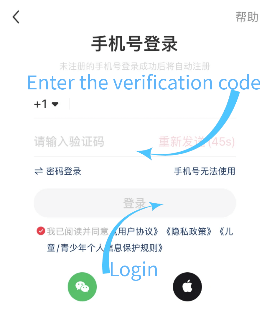 Enter Code